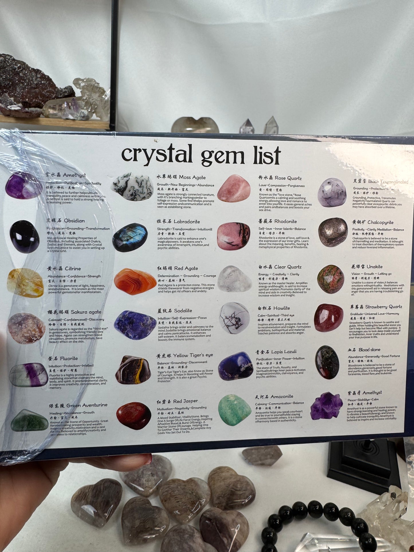 Crystal Gift Set